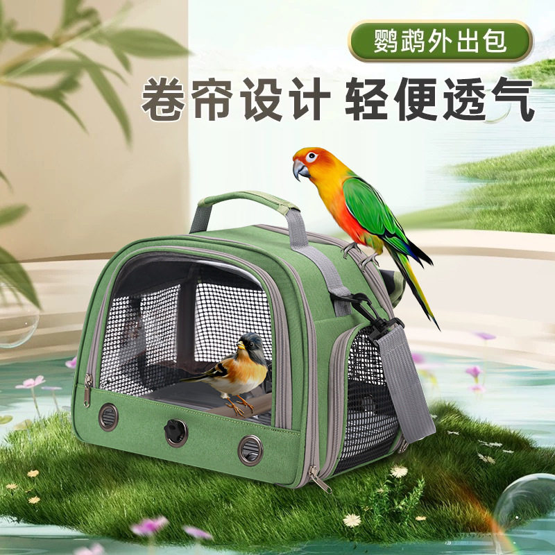 小太阳玄凤虎皮鹦鹉包鸟包外出手提单肩透气鸟笼多孔便携灰机