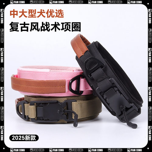 新款战术狗狗项圈 防爆冲狗脖圈可提握宠物项圈中大型狗链子批发