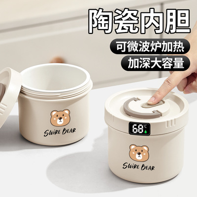 陶瓷内胆保温饭盒上班族早餐粥杯带盖可微波炉加热2025新款迷你碗
