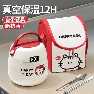 超长保温饭盒上班族24小时小学生专用2025新款带饭提桶神器便当盒