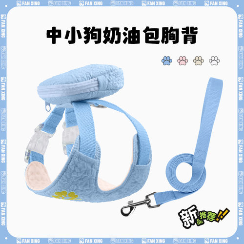 新款狗狗牵引绳 背心式狗狗胸背带多巴胺猫狗背包牵引绳现货批发