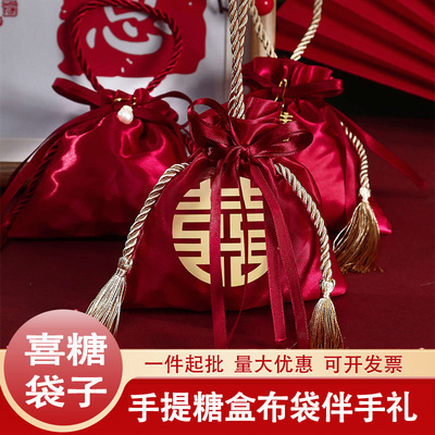 高级喜糖袋子礼盒婚礼结婚专用手提糖盒布袋伴手礼糖果手提式新款