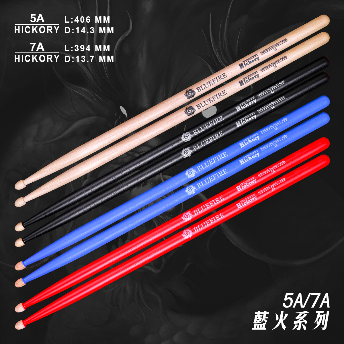 架子鼓鼓棒5a7a鼓槌乐器旗舰店