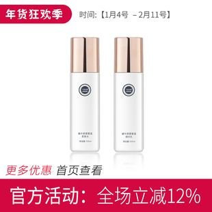 天使羽翼蜗牛娇颜尊宠柔肤水精华乳爽肤套装补水保湿舒缓清润紧致