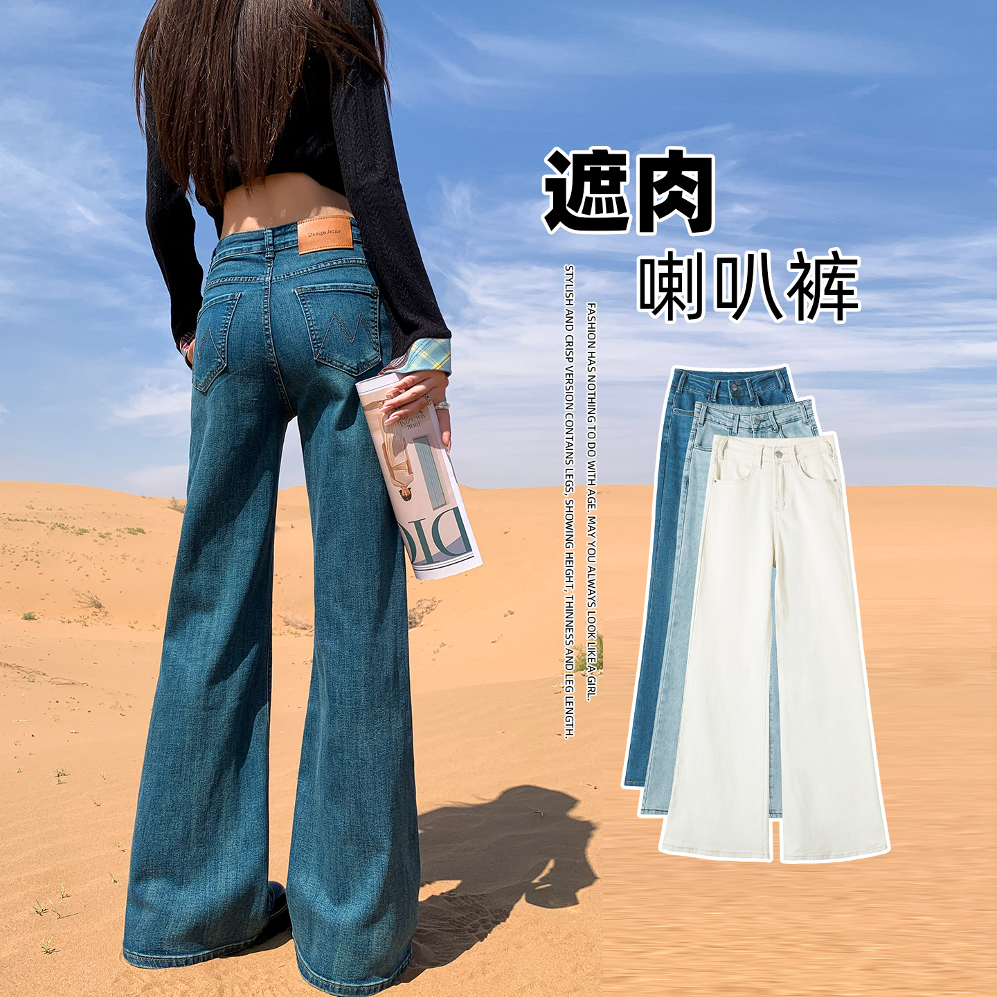 复古蓝窄版阔腿牛仔裤女秋季2025新款高腰宽松小个子马蹄大
