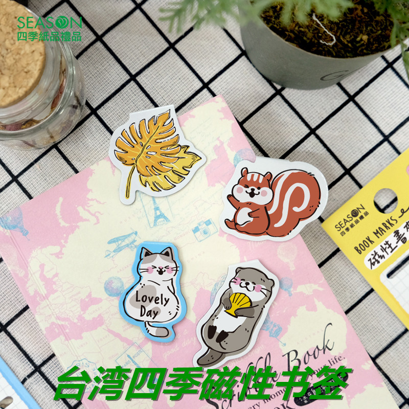 SEASON台湾四季磁性书签可爱卡通磁铁夹子书夹