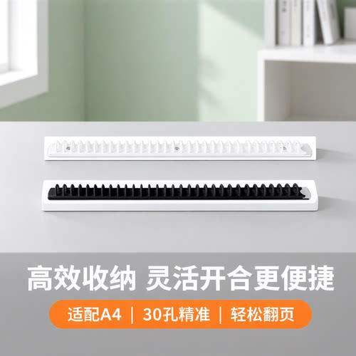 season塑料拉杆A430孔开合夹夹具