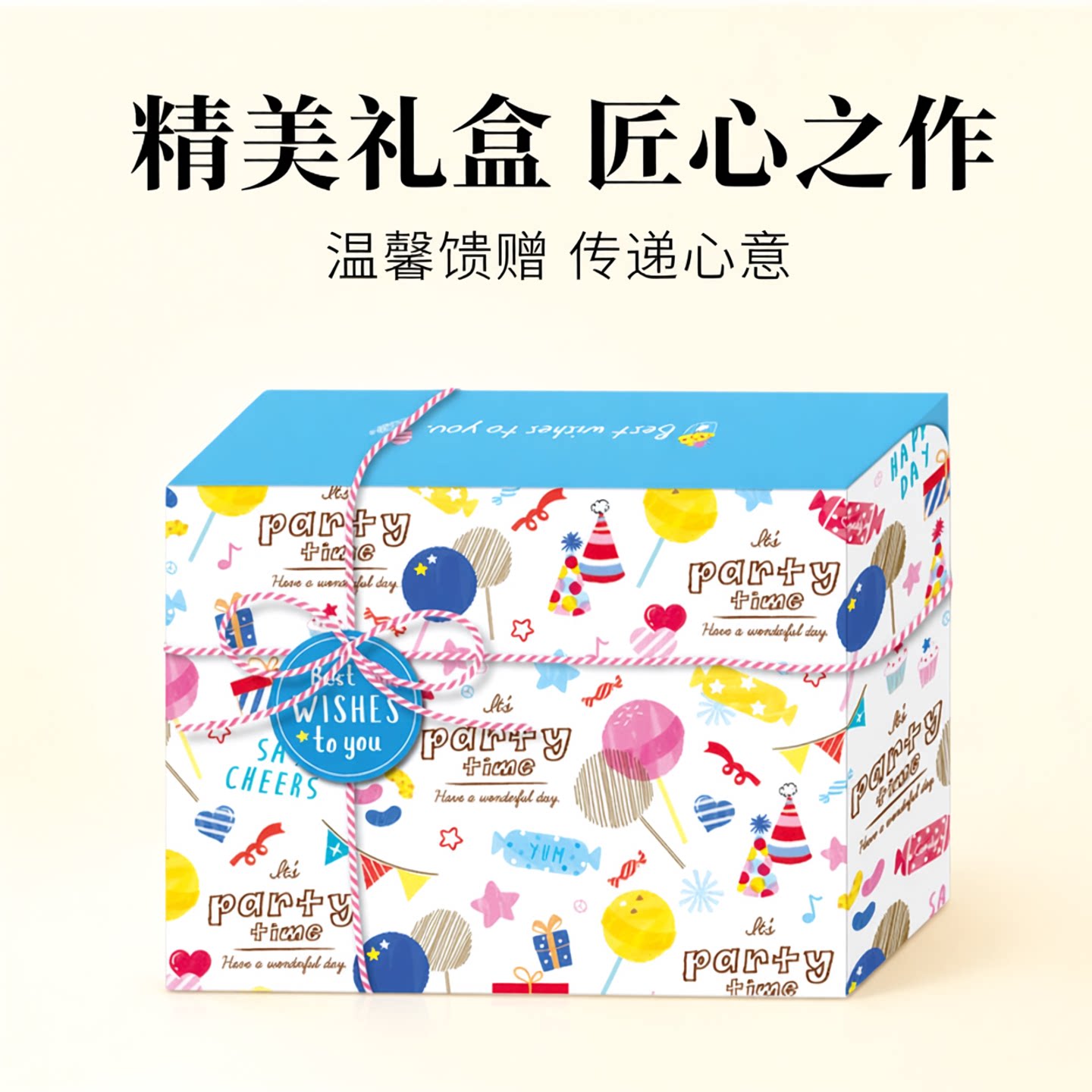 SEASON台湾四季折迭礼物长方盒(小)礼品包装袋可爱纸品
