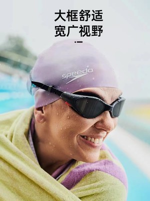 Speedo速比涛泳镜男女Biofuse 2.0防水防雾高清成人大框游泳眼镜