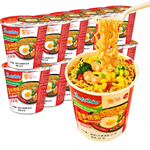 印尼进口indomie营多捞面杯面速食泡面干拌面整箱桶装方便面拉面