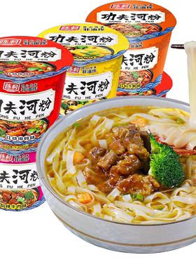 陈村河粉广东正宗桶装方便面泡面
