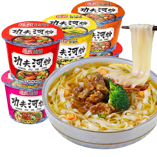 陈村河粉桶装非油炸方便面米粉速食牛腩排骨冲泡免煮正宗广东泡面