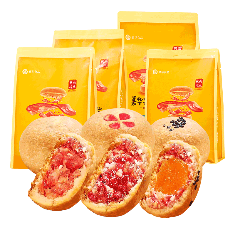 嘉华云腿月饼咸肉蛋黄云南特产