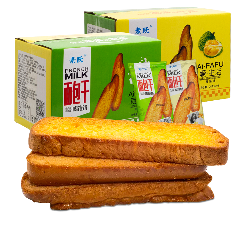 素既法式面包干奶香片烤面包酥脆饼干解馋小零食办公室休闲食品