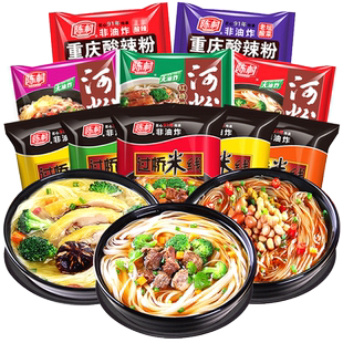 陈村河粉整箱批发非油炸广东米粉方便面即食宽粉速食泡面冲泡米线