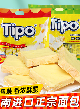 越南进口tipo面包干早餐牛奶饼干休闲超好吃零食面包片压缩饼干