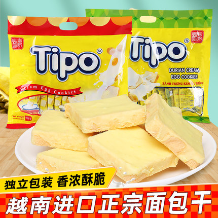 越南进口tipo面包干早餐牛奶饼干休闲超好吃零食面包片压缩饼干