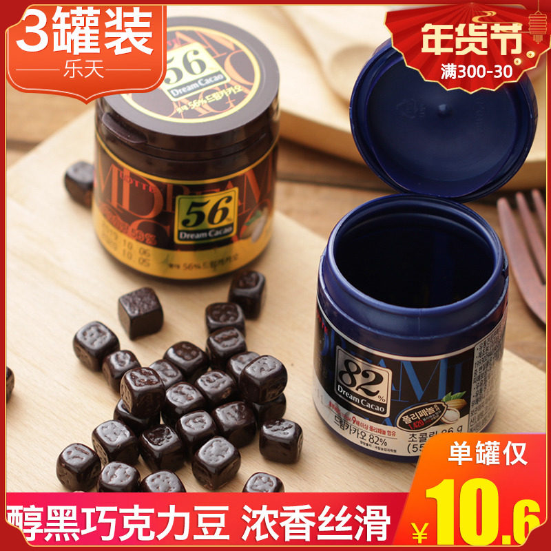 乐天纯黑巧克力豆价格 乐天纯黑巧克力豆图片 星期三