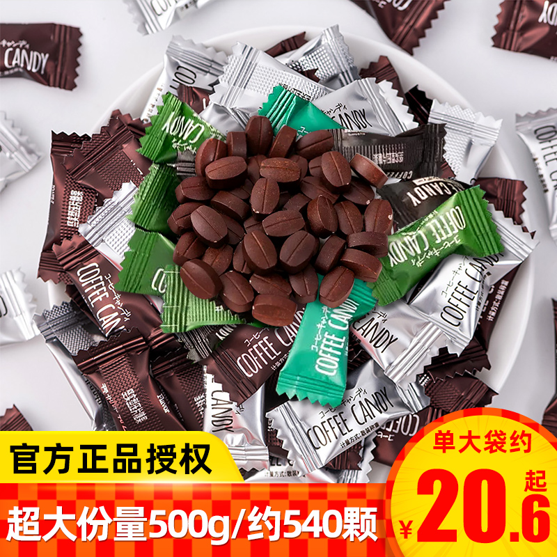 糖田米田即食咖啡糖500g