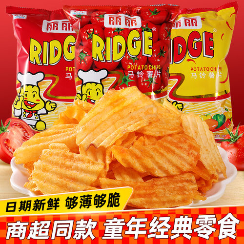 丽丽薯片土豆片多口味解馋小零食