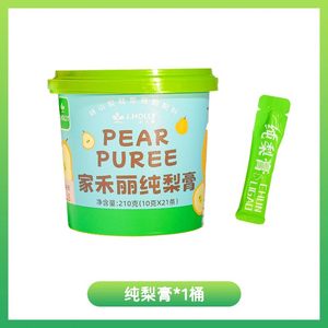 家禾丽正品纯梨膏苹果山楂膏饮品儿童成人老人独立桶便携装