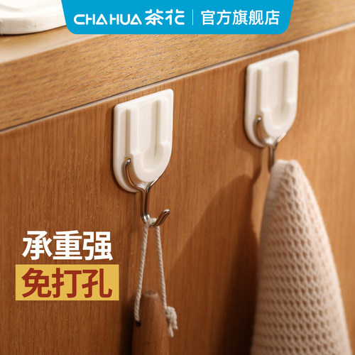 茶花挂钩承重创意瓷砖