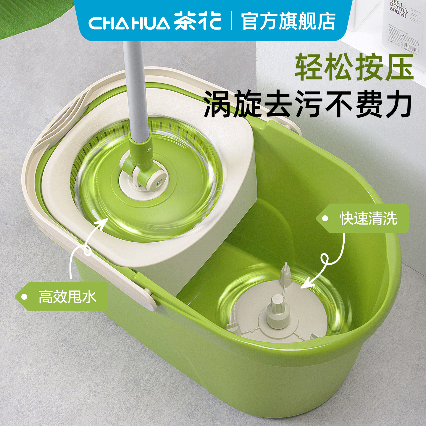 国补茶花旋转式甩干拖把桶自动免手洗拖布拖地脱水一拖净懒人神器