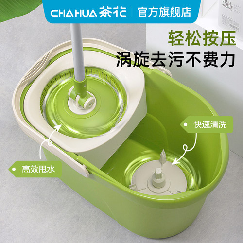 茶花甩干拖把脱水懒人神器旋转式