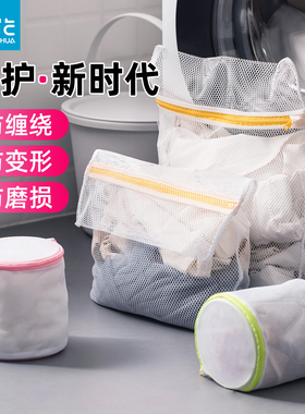 茶花弥度洗衣袋洗衣机专用加厚毛衣内衣网兜护洗袋大号网袋防变形