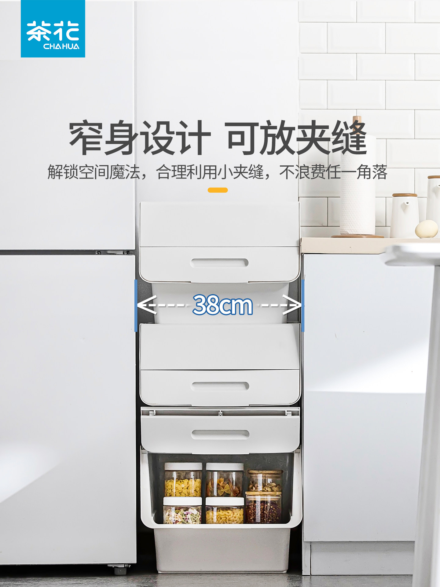 茶花翻盖收纳箱大号家用宿舍储物箱周转箱宝宝收纳柜收纳盒塑料