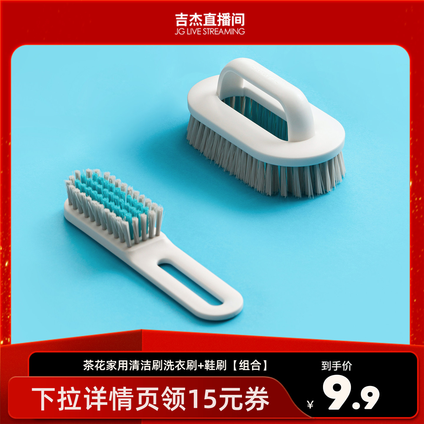 茶花刷子洗衣刷硬毛鞋刷专用刷子家用清洁刷衣服刷软毛刷板刷儿童