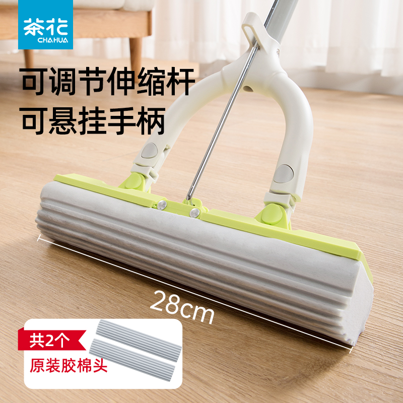 茶花家用一拖净胶棉式吸水拖布