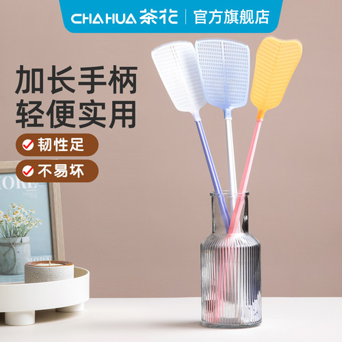 茶花苍蝇拍塑料长柄款