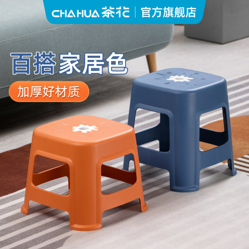 茶花家用塑料矮凳可爱换鞋凳加厚