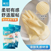 茶花 Прочные летние водонепроницаемые тонкие перчатки