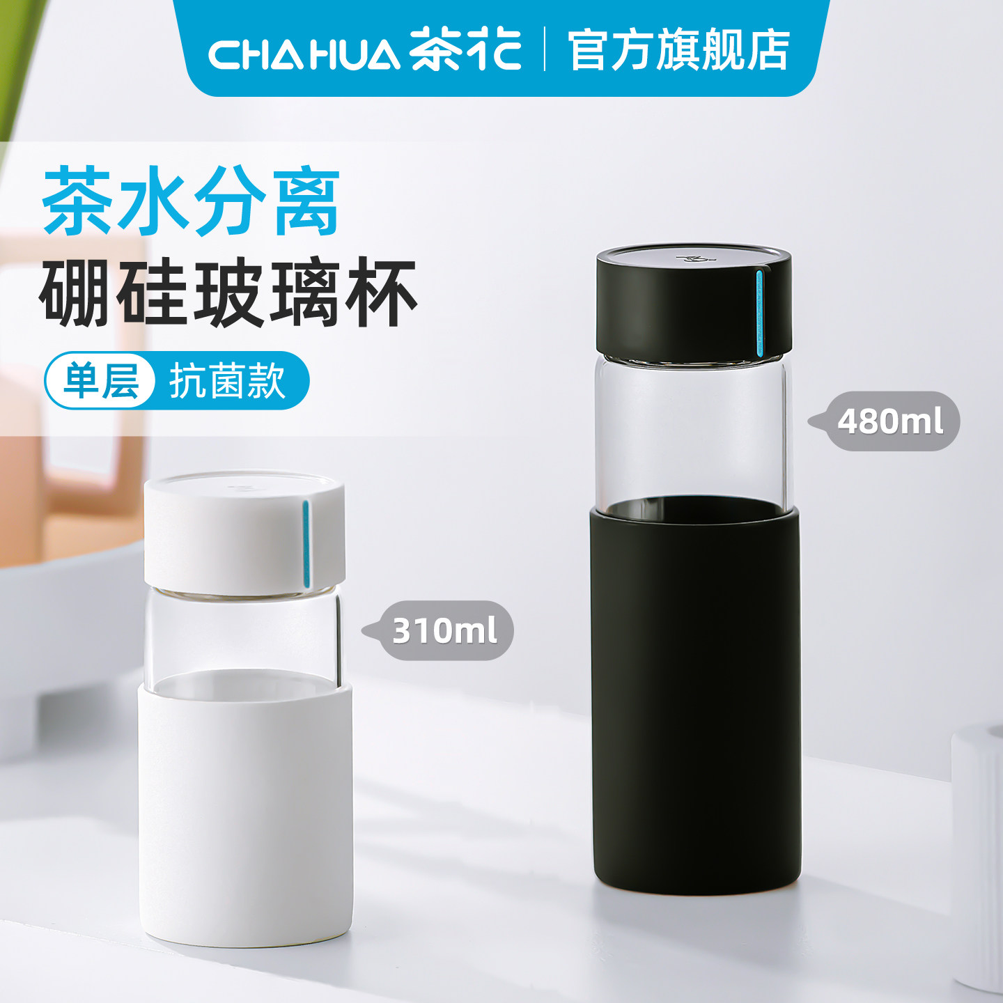 茶花玻璃水杯家用高硼硅杯子随行咖啡杯办公室泡茶杯男士带盖单层