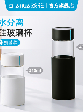 茶花玻璃水杯家用高硼硅杯子随行咖啡杯办公室泡茶杯男士带盖单层