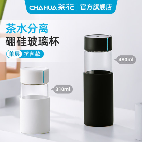 茶花玻璃水杯家用高硼硅杯子