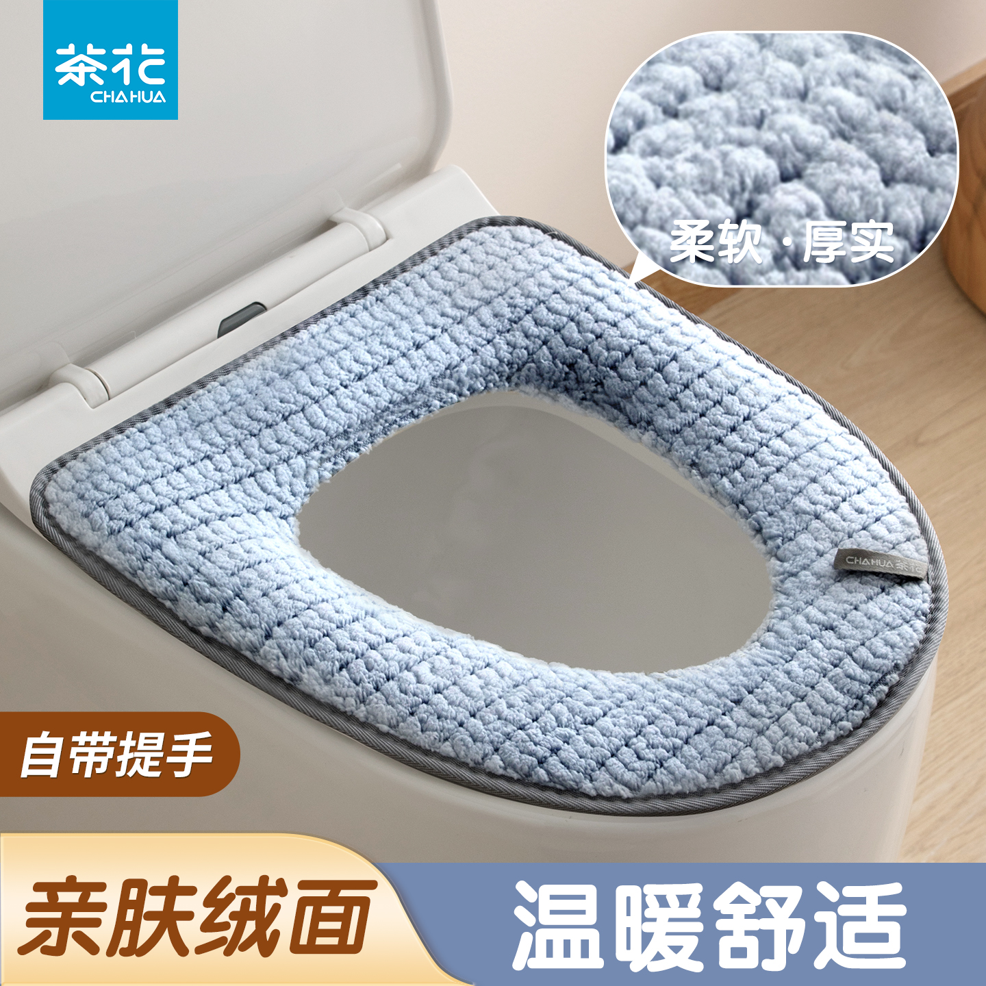 茶花马桶垫大号马桶套坐垫冬加厚