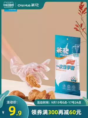 Camellia disposable gloves thickened food grade special catering plastic transparent film sanitary products kitchen commercial