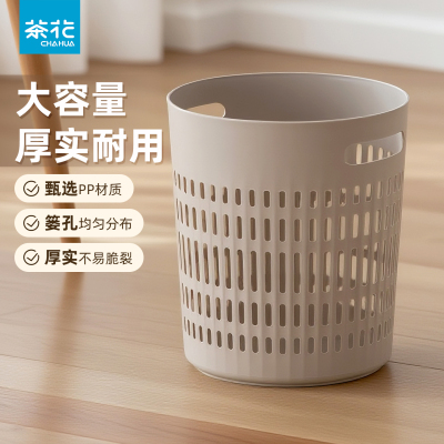 茶花简约镂空垃圾桶多功能塑料