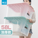 茶花塑料收纳箱装 加厚塑料衣服玩具收纳整理周转箱储物盒大容量