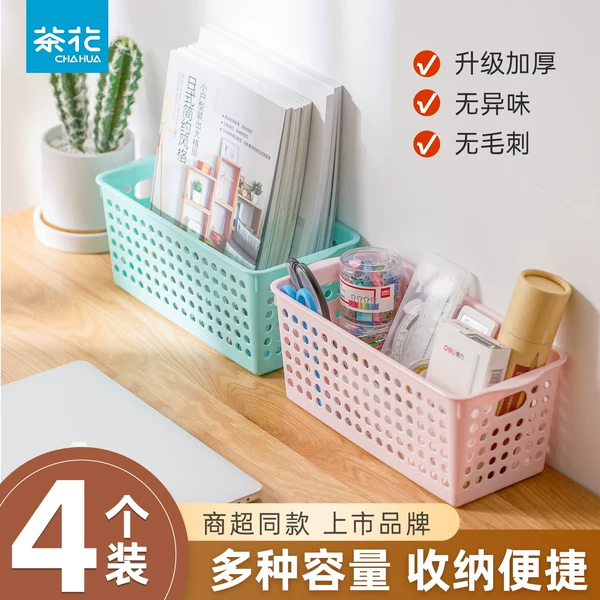 Товары от 茶花官方旗舰店
