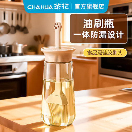 茶花抗菌玻璃油壶厨房自动开合