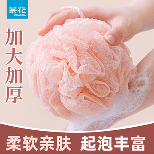 茶花沐浴球大号泡沫洗澡花搓背浴花搓澡巾不散泡澡球浴球浴花
