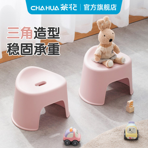 茶花凳子家用换鞋加厚塑料凳洗澡