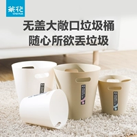 茶花 Мусорное ведро для гостиной, простой и элегантный дизайн