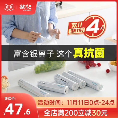 Camellia одноразовый антибактериальный свежий пакет с мешкой, обстановленная в холодильнике Специальная экономическая инсталляция серебряной ионный ионный ионный пластиковый пакет утолщен
