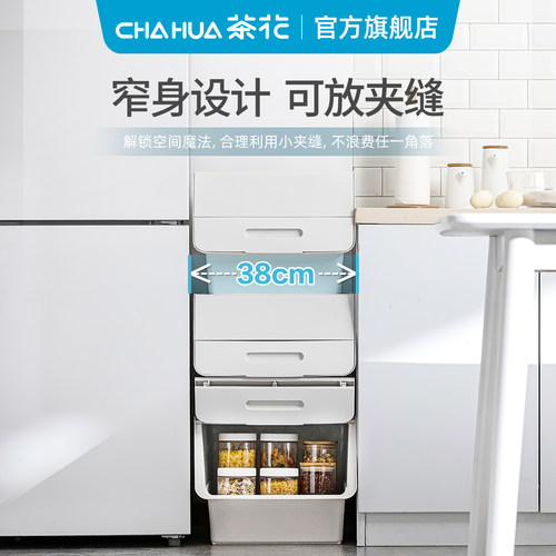 茶花斜翻盖34L学生宝妈