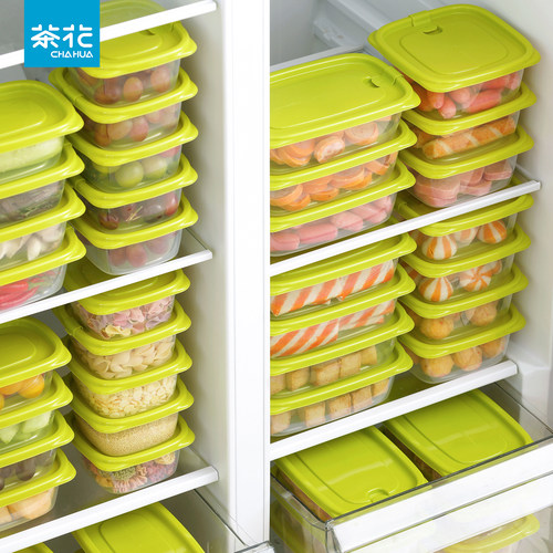 茶花塑料冰箱保鲜盒水果收纳盒